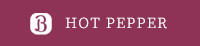 Hot pepper