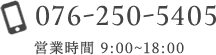 076-250-5405