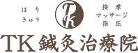 家族経営ならではの安心感