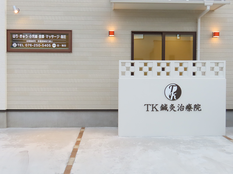 家族経営ならではの安心感01